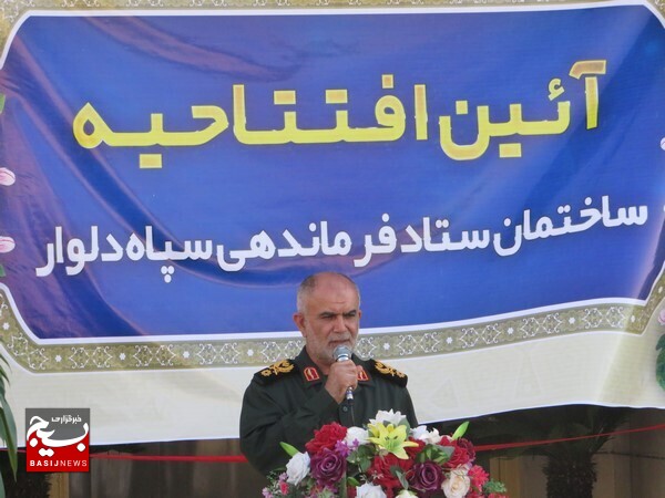 افتتاح ساختمان اداری مرکز مقاومت بسیج امام حسین(ع) دلوار