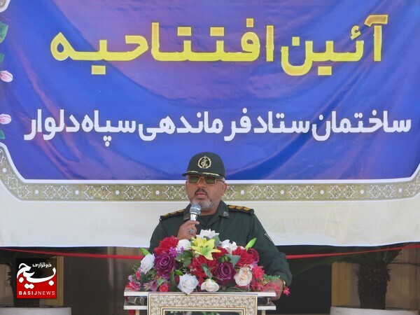 افتتاح ساختمان اداری مرکز مقاومت بسیج امام حسین(ع) دلوار