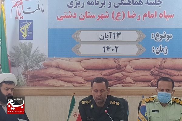 برگزاری جلسه هماهنگی بزرگداشت ۱۳آبان در شهرستان دشتی برگزاری جلسه هماهنگی بزرگداشت ۱۳آبان در شهرستان دشتی