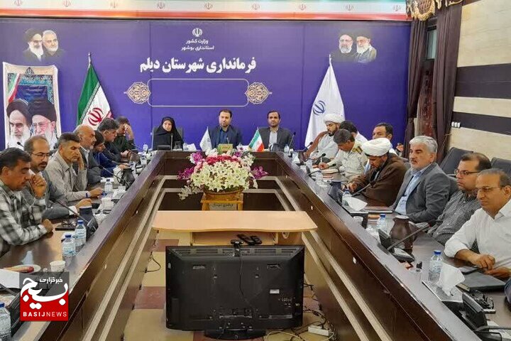 برنامههای متنوع ویژه ۱۳ آبان در «دیلم» برگزار میشود برنامههای متنوع ویژه ۱۳ آبان در «دیلم» برگزار میشود