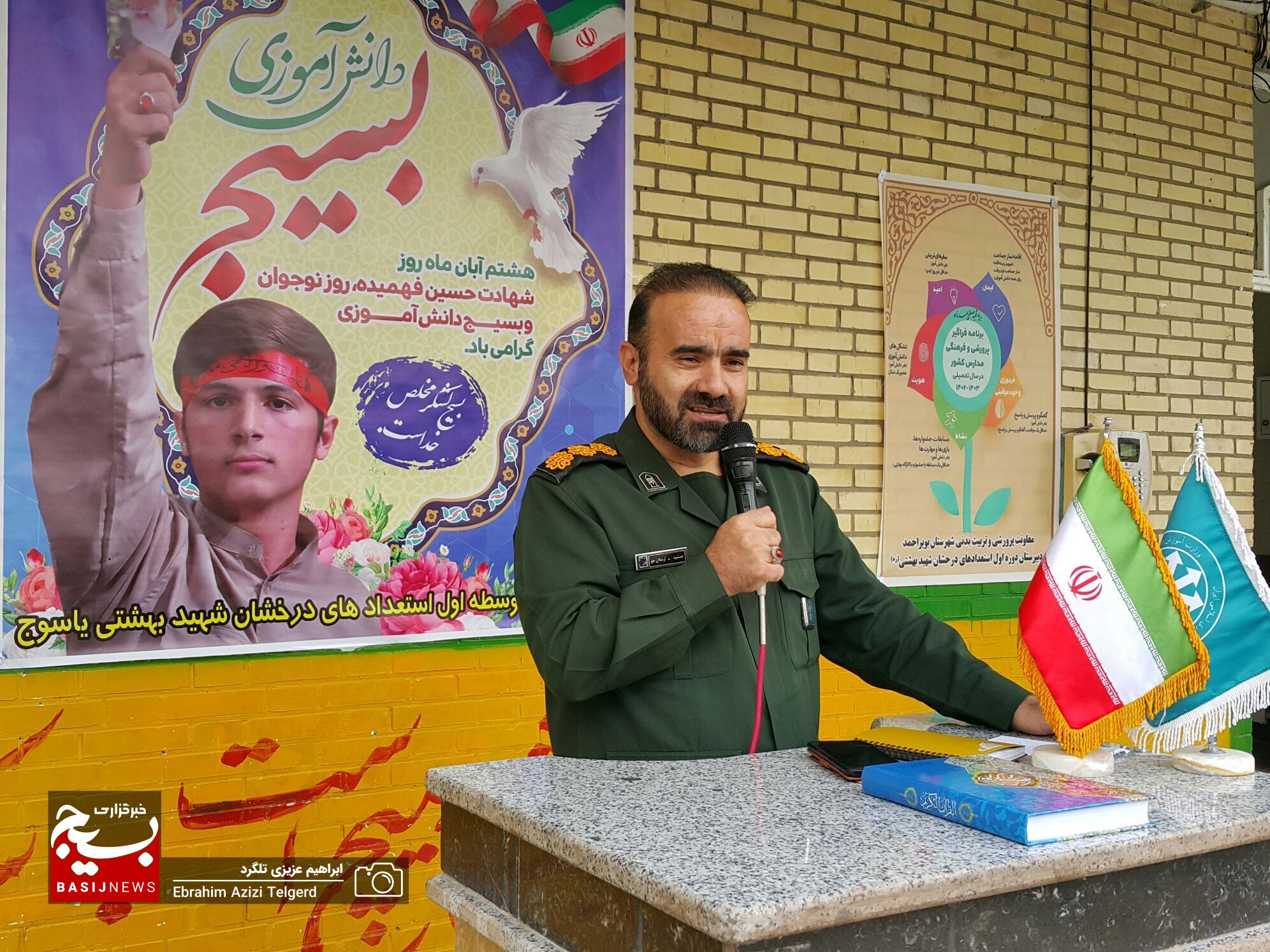 تجلیل بسیج دانش آموزی سپاه فتح از دانش آموزان برتر لیگ پایا + (تصاویر)