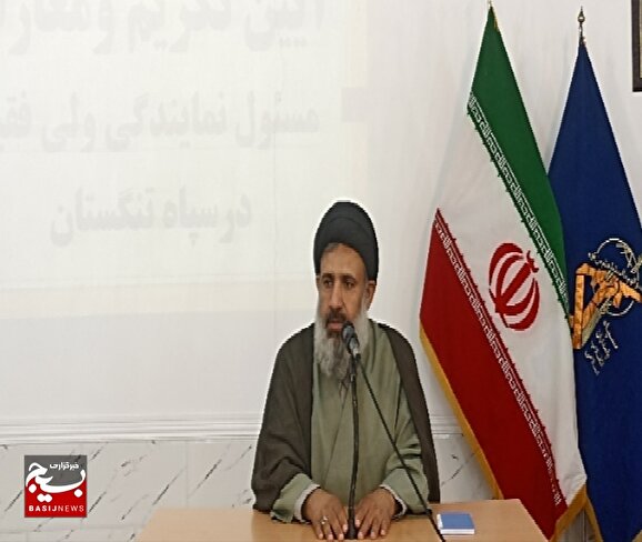 آیین تکریم و معارفه مسئول نمایندگی ولی فقیه در سپاه تنگستان برگزار شد آیین تکریم و معارفه مسئول نمایندگی ولی فقیه در سپاه تنگستان برگزار شد