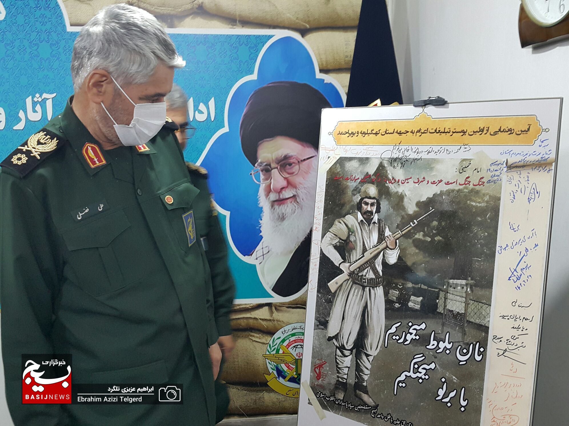 بازدید سردار علی فضلی از اولین پوستر اعزام به جبهه کهگیلویه و بویراحمد
