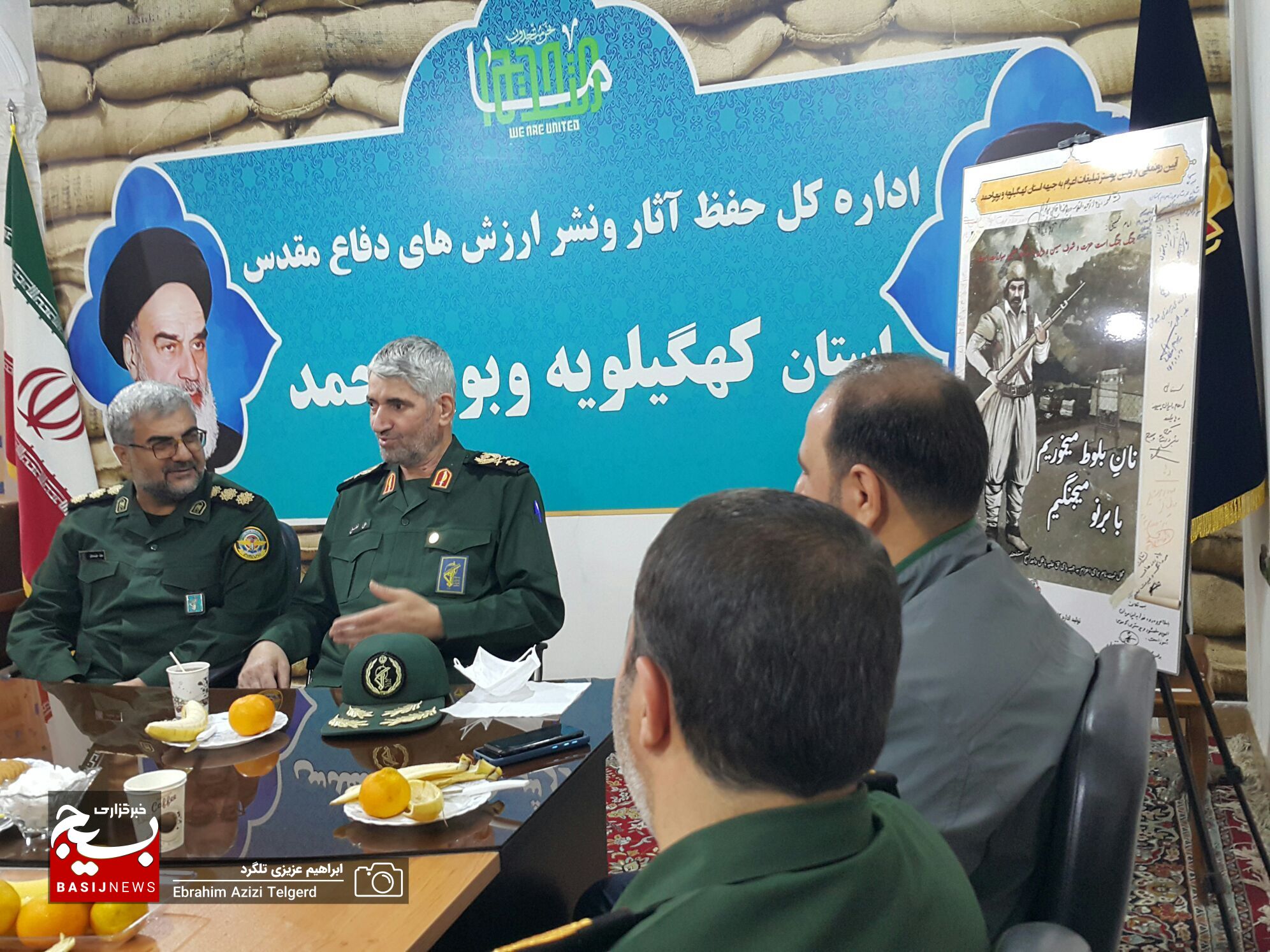 بازدید سردار علی فضلی از اولین پوستر اعزام به جبهه کهگیلویه و بویراحمد