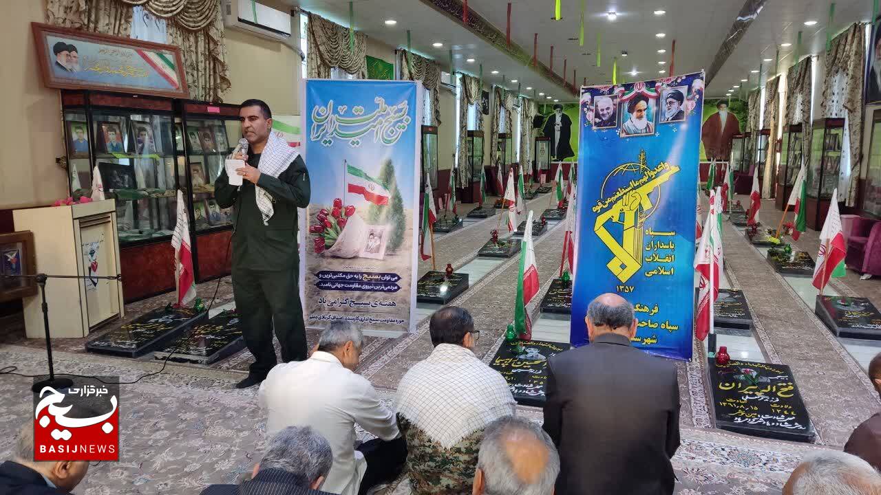 بسیج مولود انقلاب اسلامی است