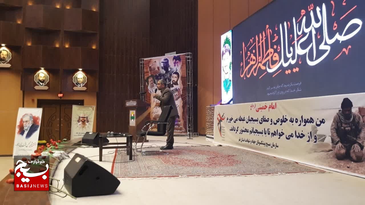 همایش بزرگداشت سالروز عملیات «طریق‌القدس» در قم برگزار شد