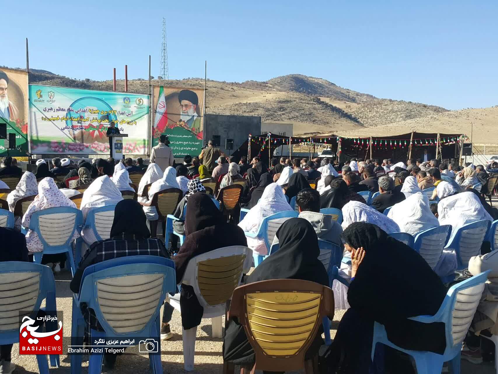 توزیع 642 سری جهیزیه اهدایی رهبر معظم انقلاب به زوج های جوان کهگیلویه و بویراحمد