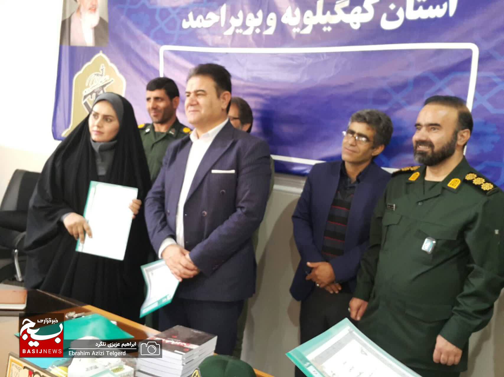 برگزیدگان جشنواره های شعر و ادبیات داستانی بسیج در یاسوج تجلیل شدند