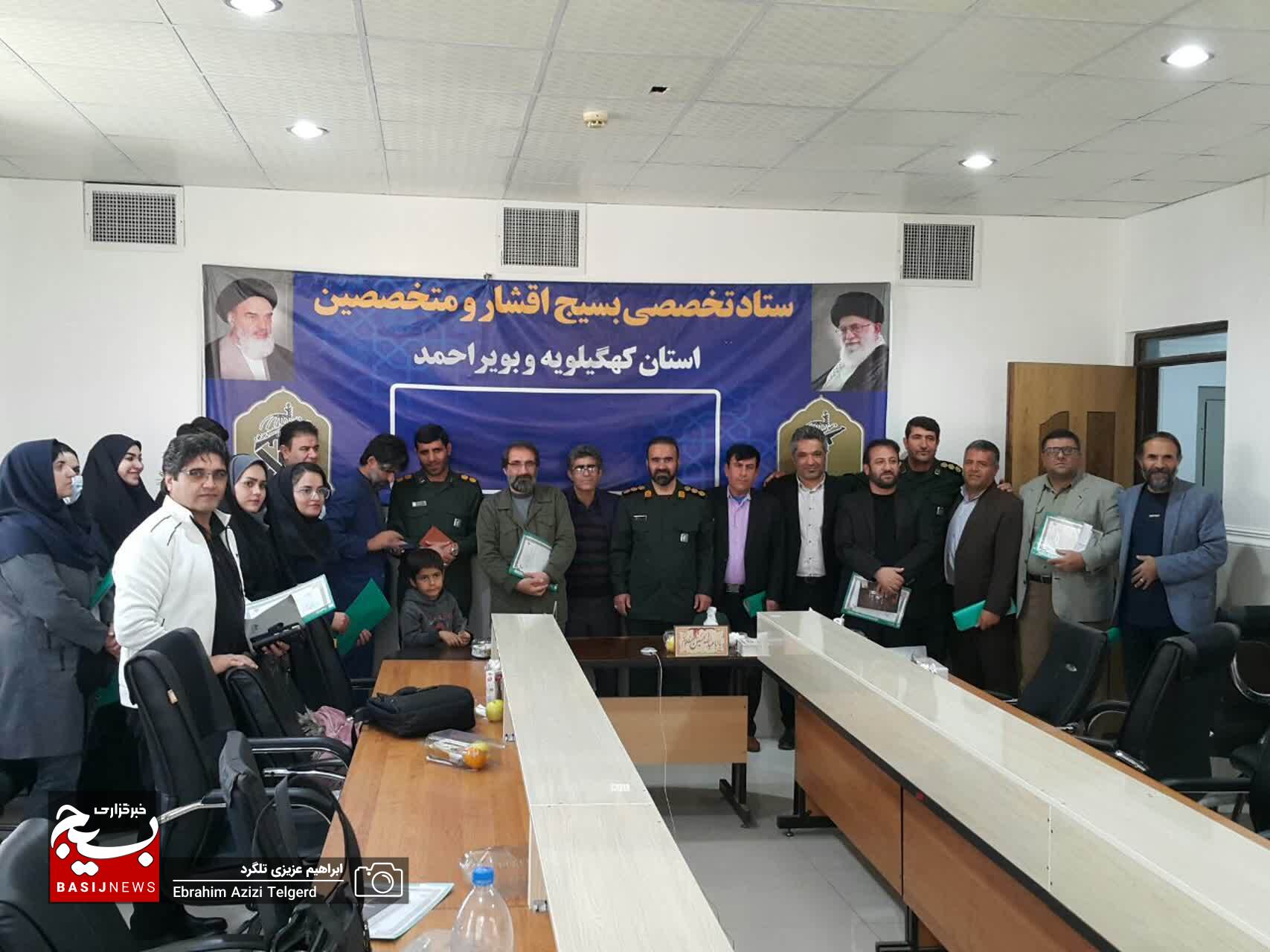 برگزیدگان جشنواره های شعر و ادبیات داستانی بسیج در یاسوج تجلیل شدند