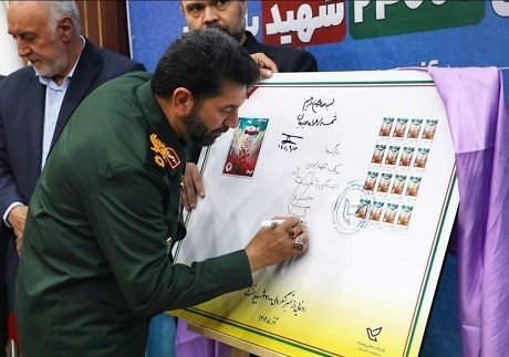 نشست خبری کنگره ملی ۲۴ هزار شهید پایتخت