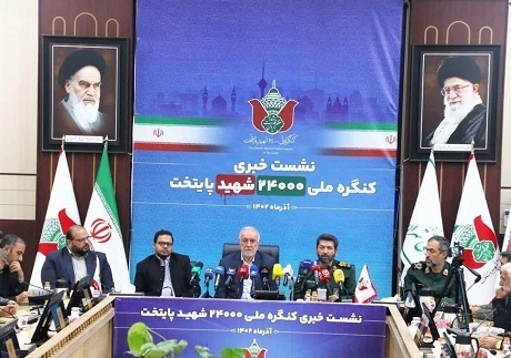 نشست خبری کنگره ملی ۲۴ هزار شهید پایتخت