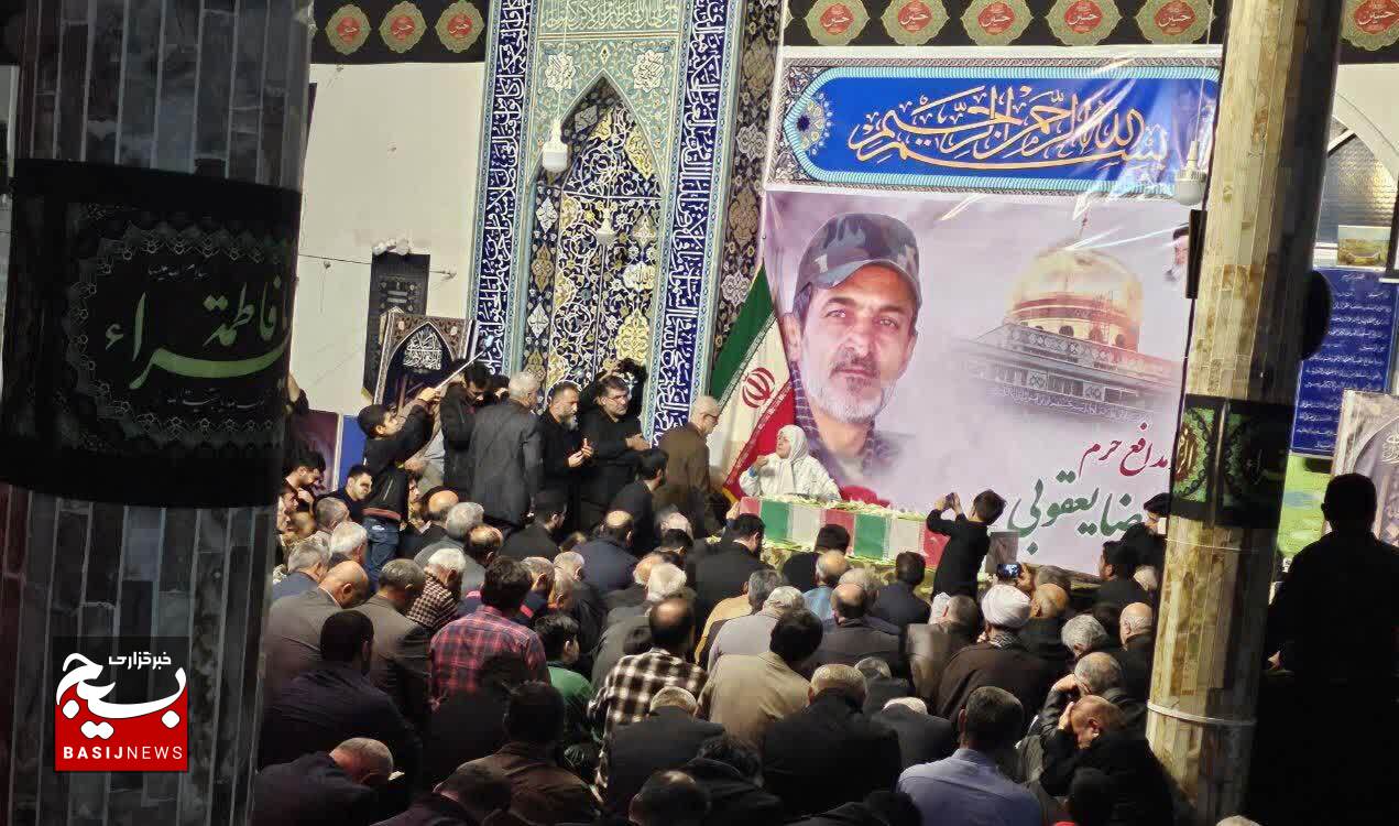 مراسم وداع با شهید تازه تفحص شده مدافع حرم شهید محمدرضا یعقوبی در لنگرود