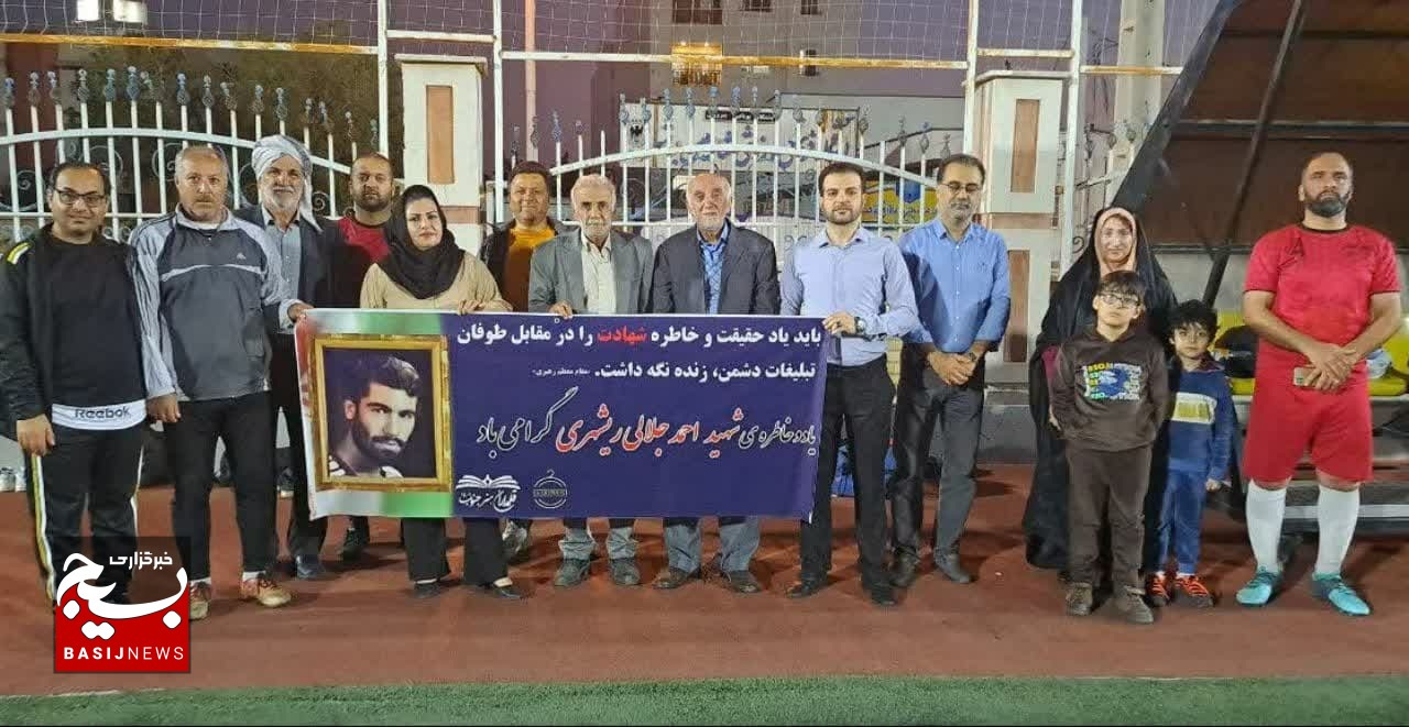به میدان رفتن تیم قلمداران هنر جنوب به یاد شهید جلالی ریشهری به میدان رفتن تیم قلمداران هنر جنوب به یاد شهید جلالی ریشهری
