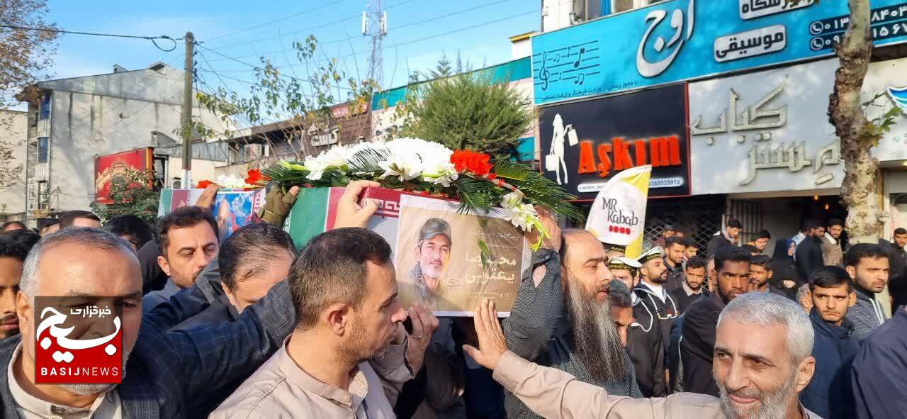 مراسم تشییع پیکر شهید مدافع حرم محمد رضا یعقوبی در رشت مراسم تشییع پیکر شهید مدافع حرم محمد رضا یعقوبی در رشت