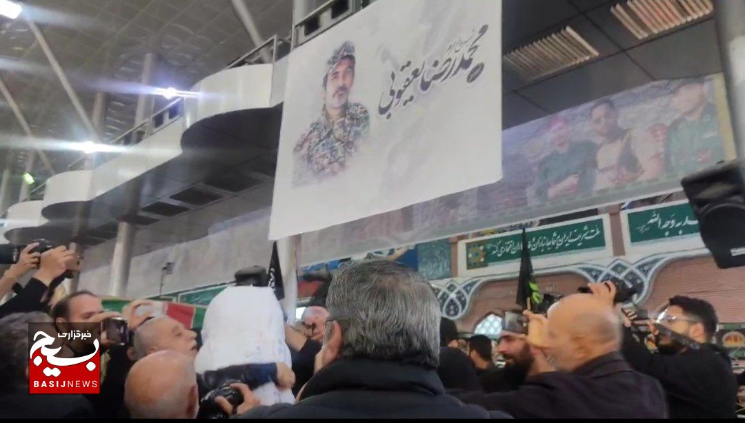مراسم تشییع پیکر شهید مدافع حرم محمد رضا یعقوبی در رشت مراسم تشییع پیکر شهید مدافع حرم محمد رضا یعقوبی در رشت