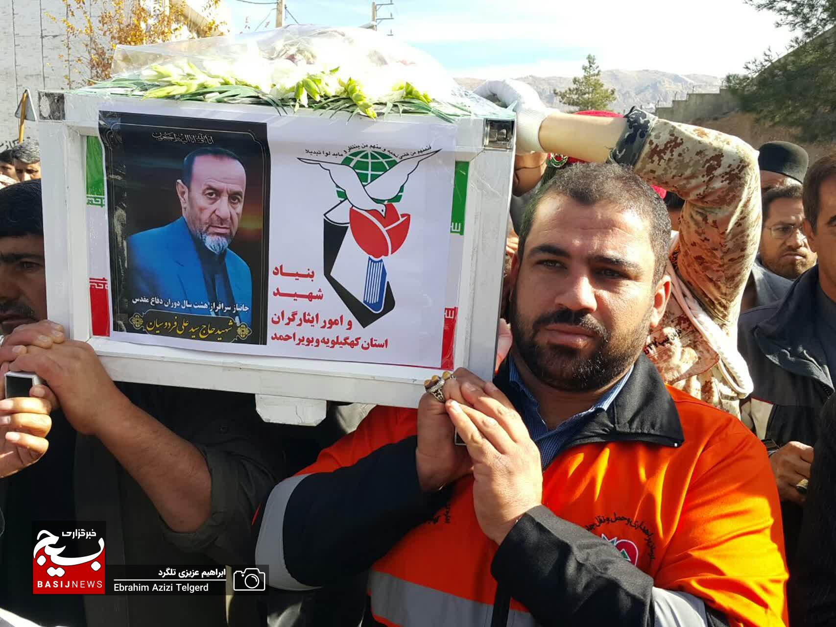 تشییع باشکوه پیکر جانباز شهید سید علی فردوسیان در یاسوج +( تصاویر)