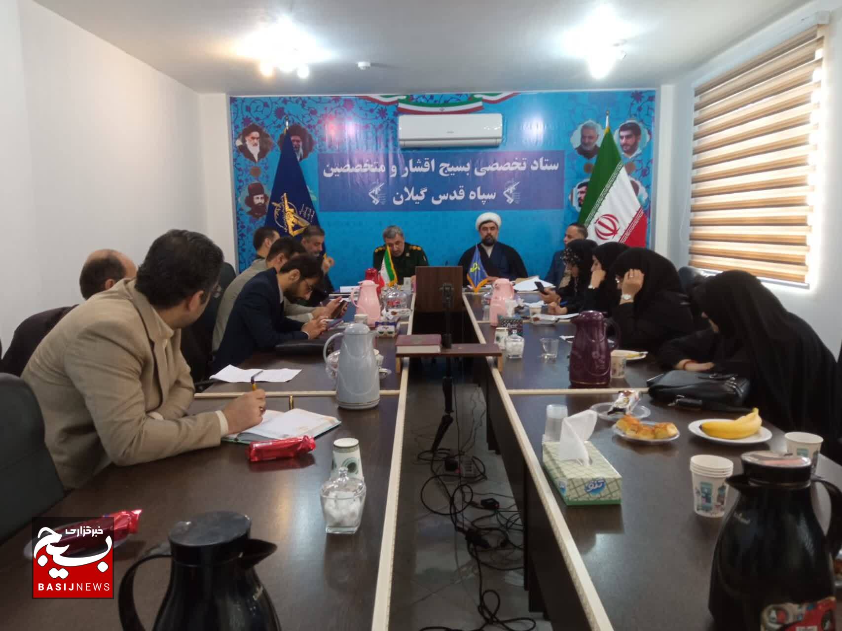 بررسی ۴ طرح مهم در اجلاسیه مجمع عالی بسیج گیلان