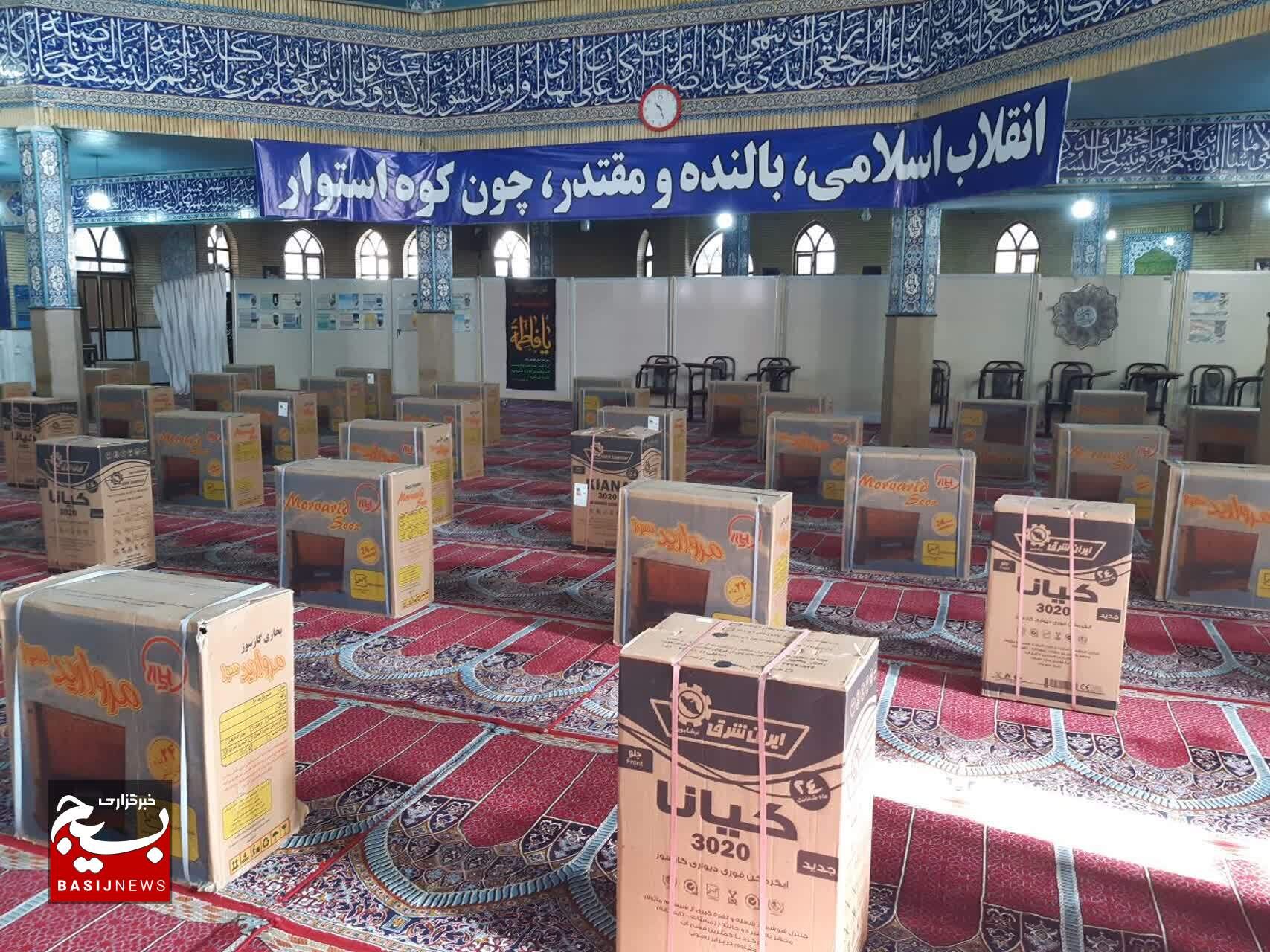 ستاد اجرایی فرمان امام (ره) گرمابخش زندگی نیازمندان کهگیلویه و بویراحمد