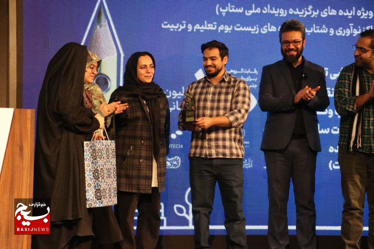 برگزاری بوت‌کمپ ستاپ با هدف حمایت از ایده‌های تربیتی آموزشی