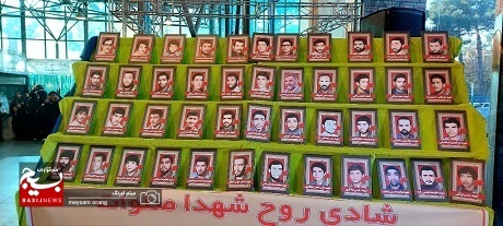 جشنواره سراسری اسوه سپاه حضرت محمدرسول الله(ص) تهران بزرگ