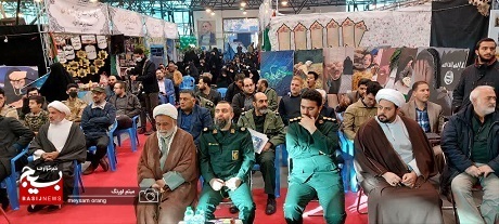 جشنواره سراسری اسوه سپاه حضرت محمدرسول الله(ص) تهران بزرگ