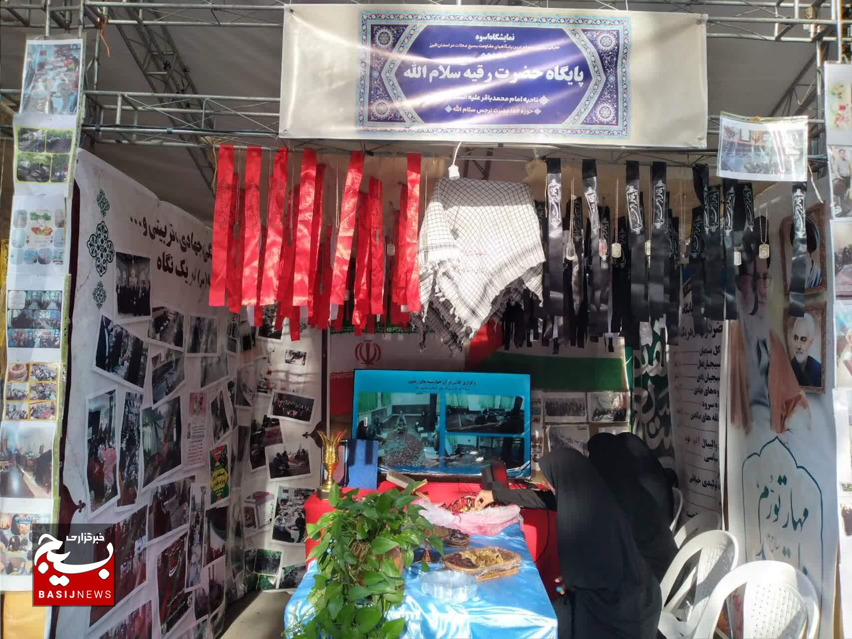 پرداخت ۲ میلیارد تومان وام اشتغالزایی به بسیجیان روستای کندر پرداخت ۲ میلیارد تومان وام اشتغالزایی به بسیجیان روستای کندر