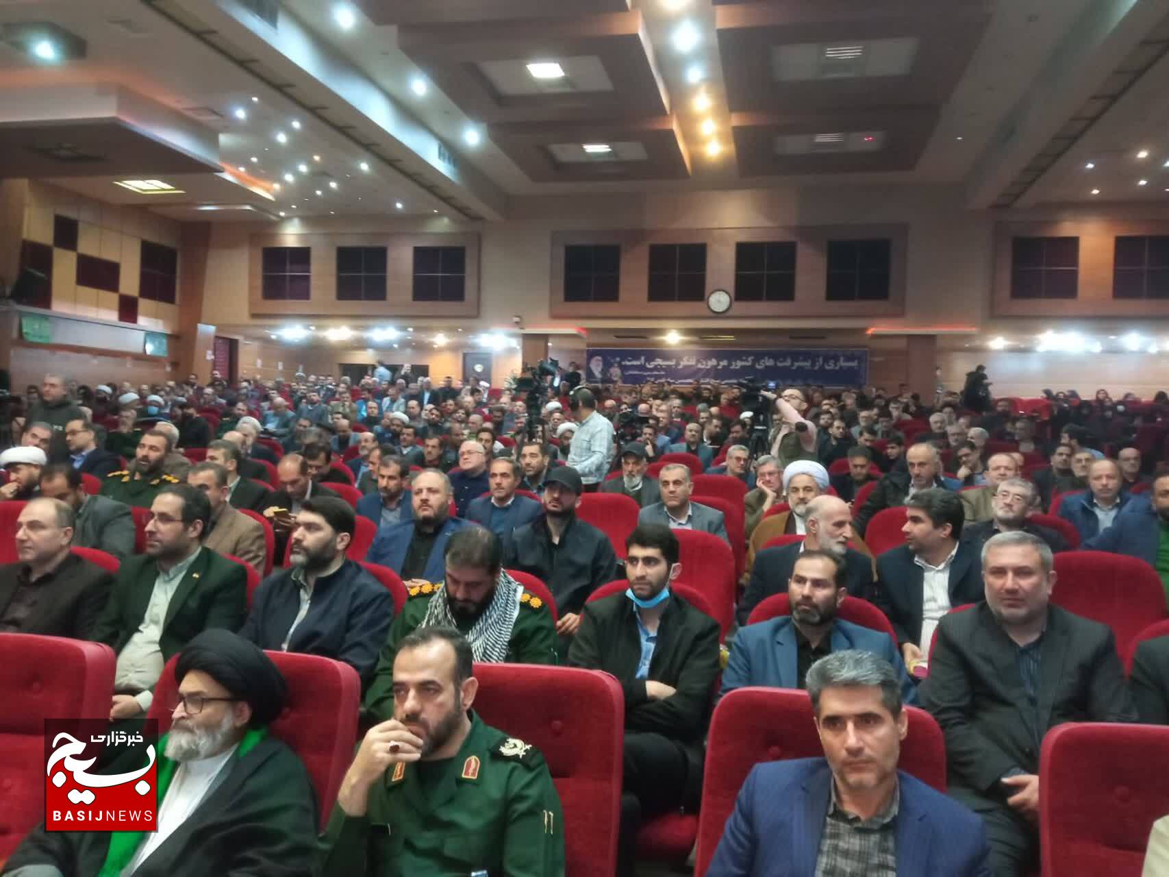 ارزیابی ۴ طرح مهم در اجلاسیه مجمع بسیج استان گیلان