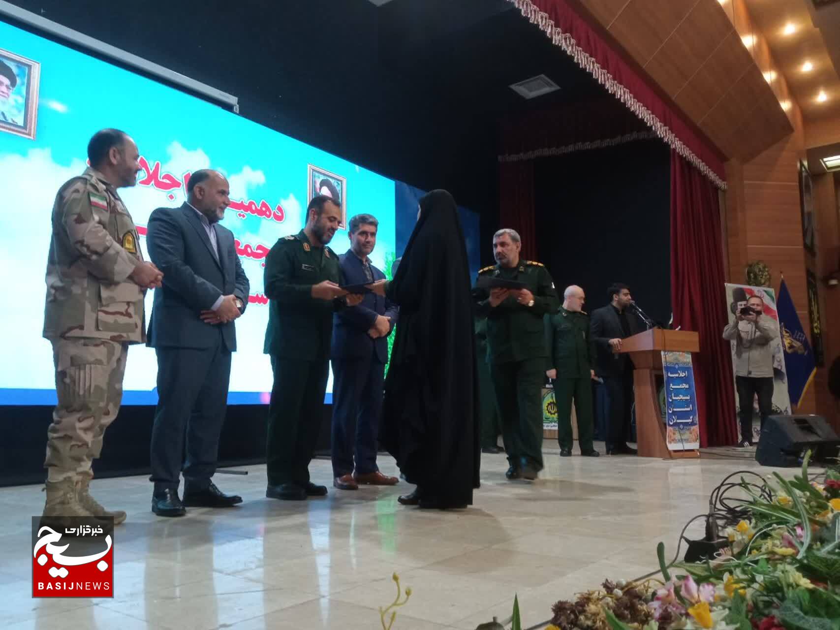 ارزیابی ۴ طرح مهم در اجلاسیه مجمع بسیج استان گیلان