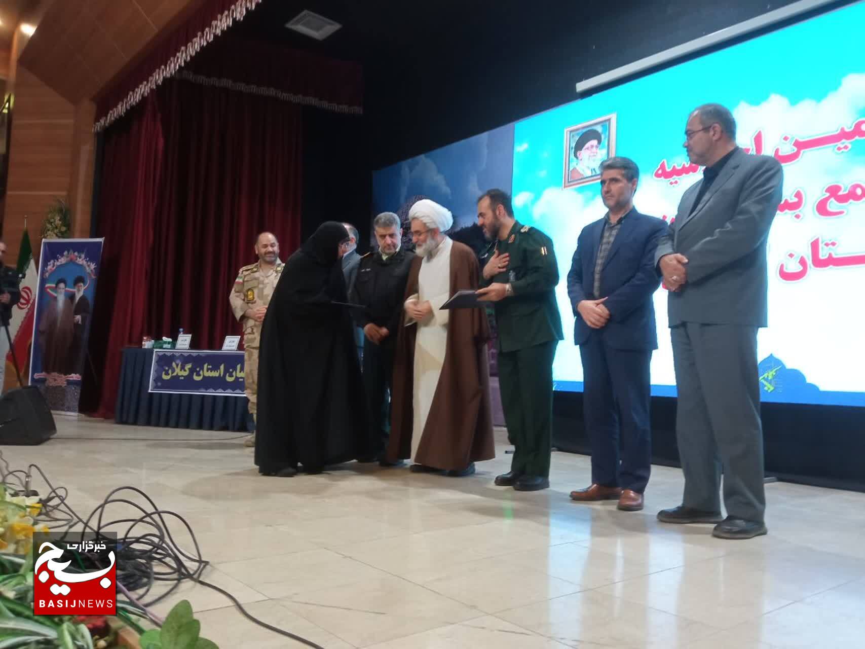 ارزیابی ۴ طرح مهم در اجلاسیه مجمع بسیج استان گیلان