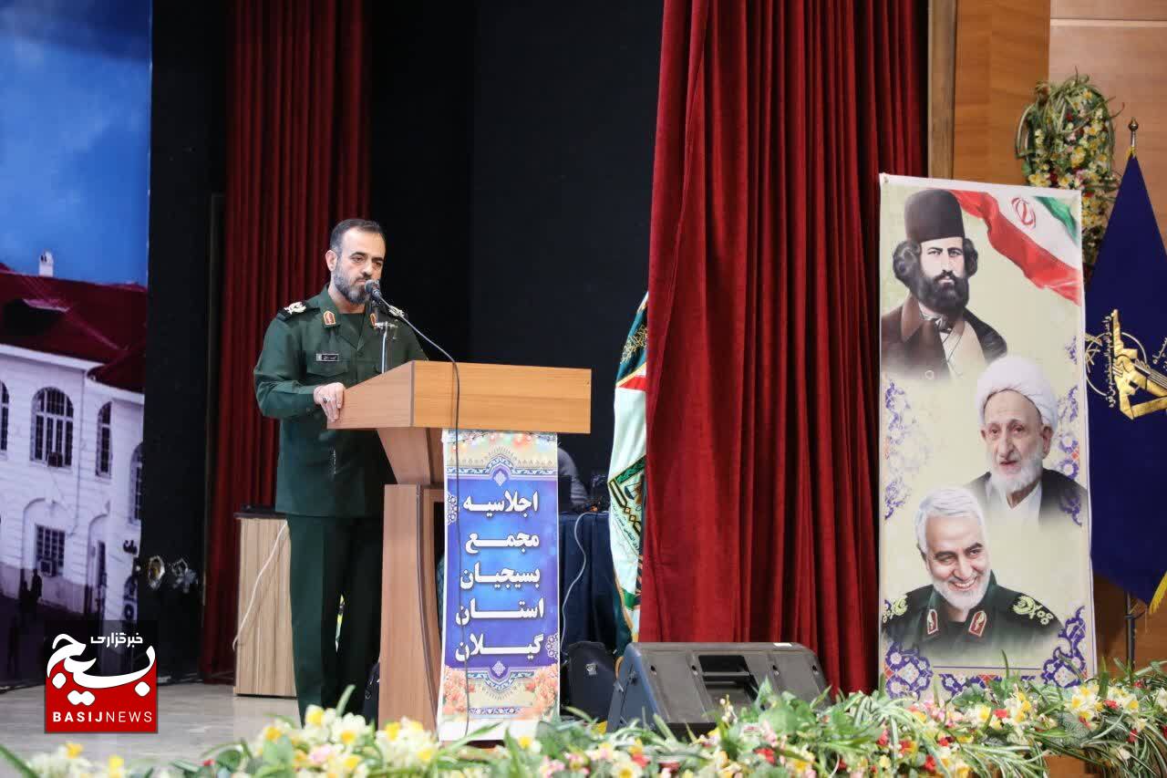 مجامع بسیج با ظرفیت نخبگانی مورد توجه دستگاه‌های اجرایی باشد
