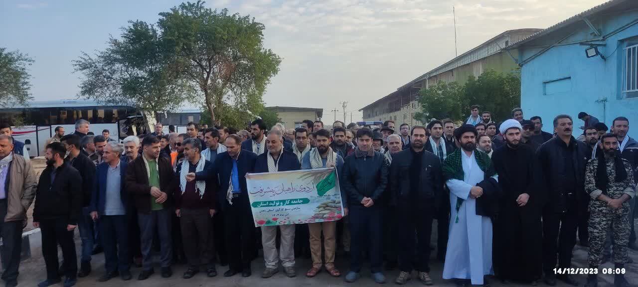 اعزام ۸۰ نفر از جامعه کار و تولید استان زنجان به مناطق عملیاتی جنوب کشور اعزام ۸۰ نفر از جامعه کار و تولید استان زنجان به مناطق عملیاتی جنوب کشور