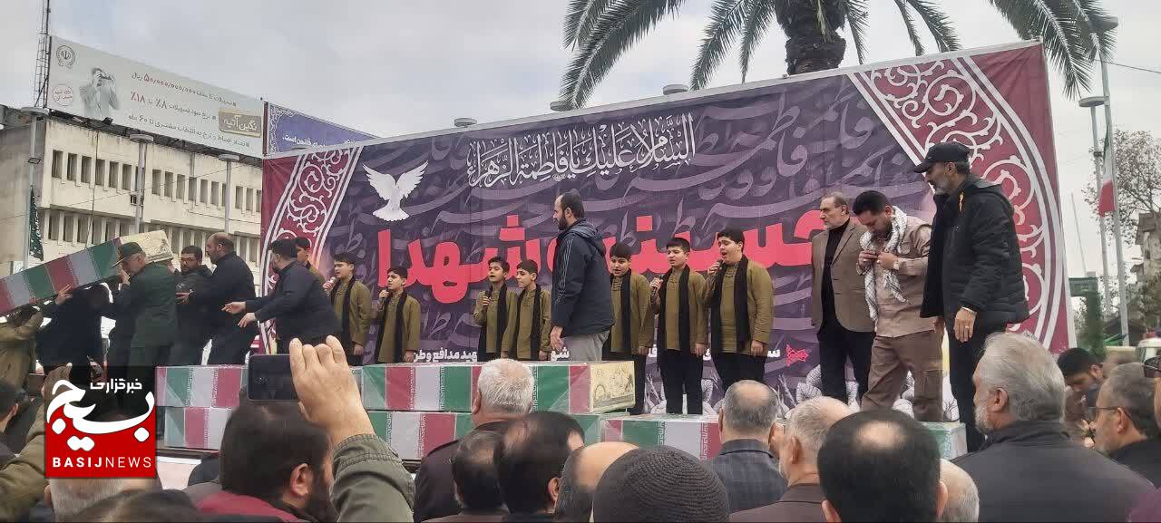 پیکر شهید مدافع امنیت و ۶ شهید گمنام در رشت تشییع شد پیکر شهید مدافع امنیت و ۶ شهید گمنام در رشت تشییع شد