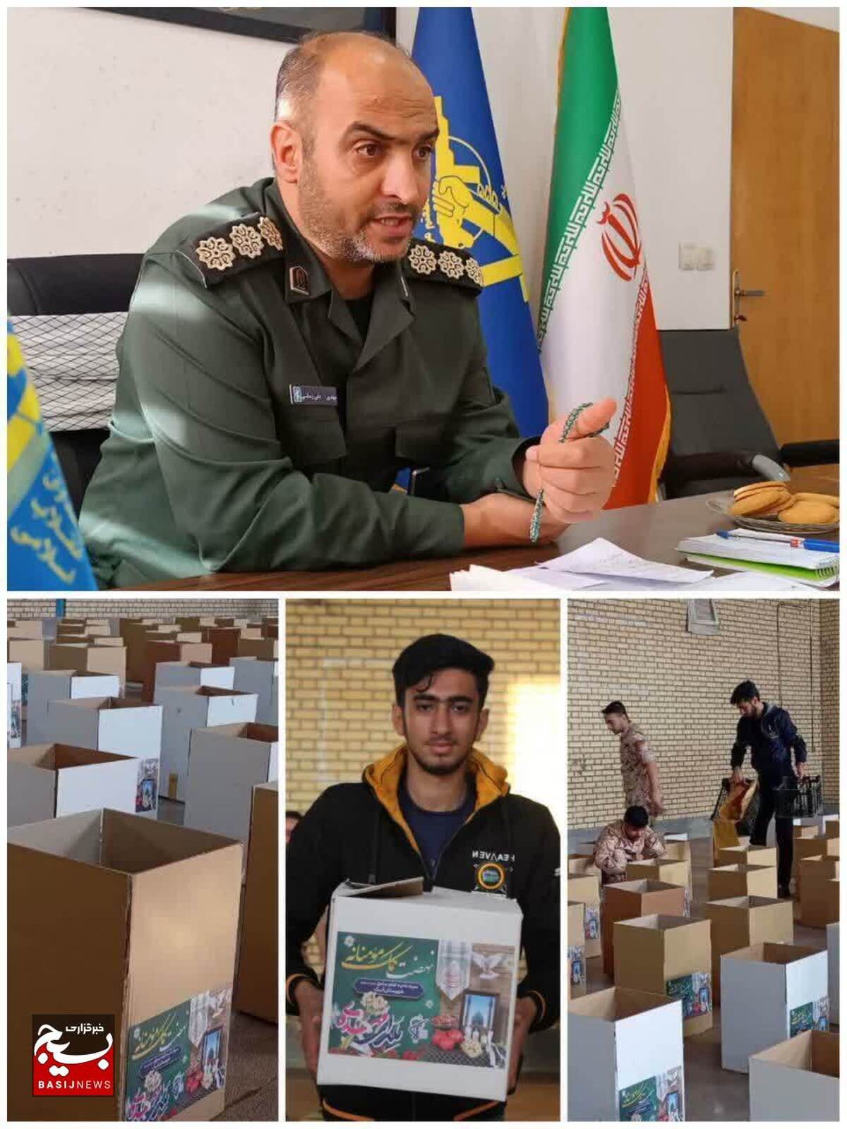 اهدای ۱۵۷۵ بسته «یلدای مهدوی» به ولی نعمتان آبیکی