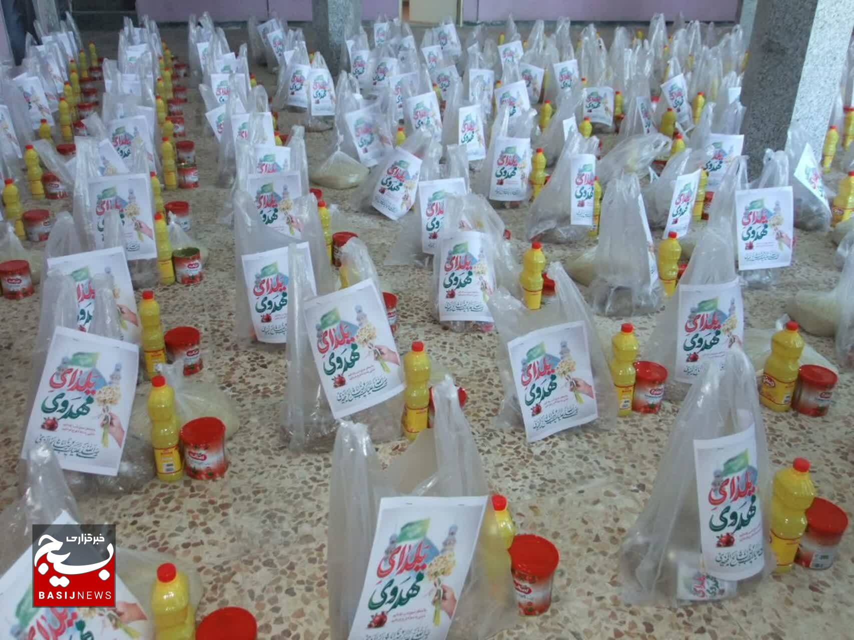 توزیع ۴۵ هزار بسته یلدایی در راستای رزمایش مواسات