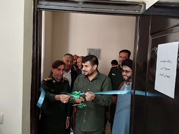 افتتاح پایگاه مقاومت بسیج در شهرستان لنده افتتاح پایگاه مقاومت بسیج در شهرستان لنده
