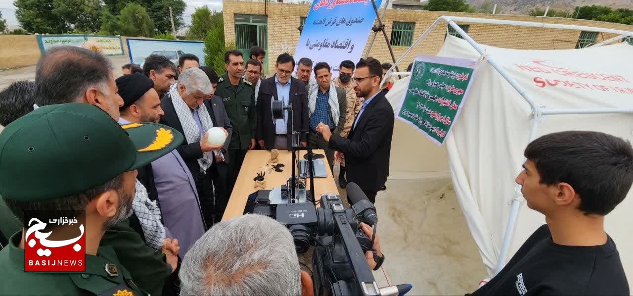 افتتاح نمایشگاه اقتصاد مقاومتی در شهرستان های باشت و چرام +تصاویر