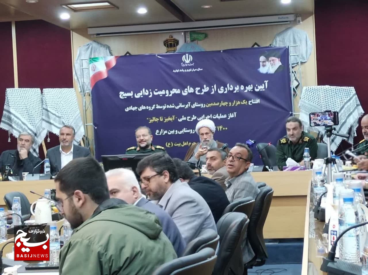 آئین بهرهبرداری از طرحهای محرومیتزدایی متمرکز بسیج در شیراز/ اعطای گواهینامه صلاحیت فنی به گروههای جهادی تخصصی فارس آئین بهرهبرداری از طرحهای محرومیتزدایی متمرکز بسیج در شیراز/ اعطای گواهینامه صلاحیت فنی به گروههای جهادی تخصصی فارس