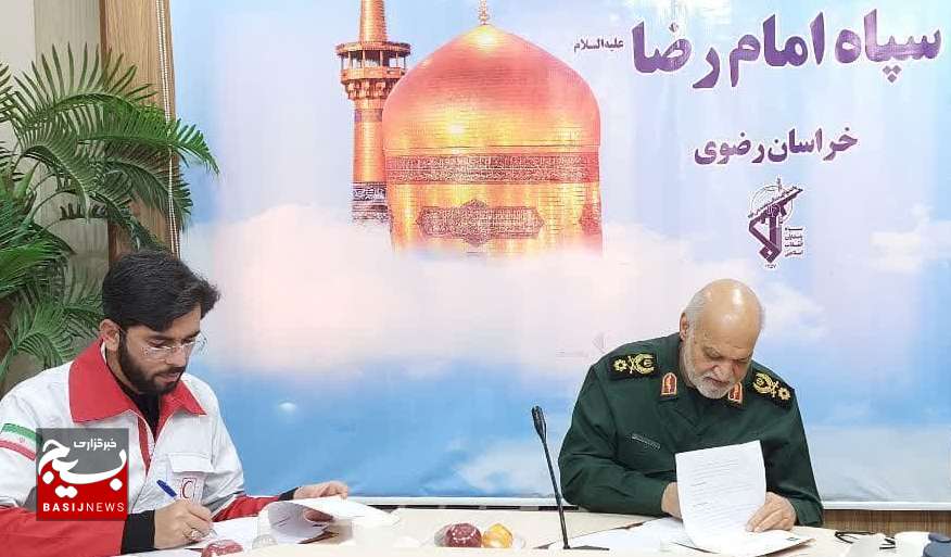 امضای تفاهم نامه همکاری بین هلال احمر و سپاه امام رضا(ع)/استفاده از همۀ توان و ظرفیت برای خدمت‌رسانی به مردم در زمان بحران‌ها+عکس