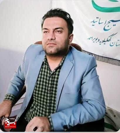 مسئول بسیج اساتید دانشگاه فنی و حرفه ای کهگیلویه و بویراحمد منصوب شد