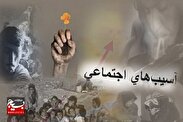 بسیاری از آسیب‌های اجتماعی به واسطه فاصله گرفتن از سبک زندگی ایرانی اسلامی رخ می‌دهد