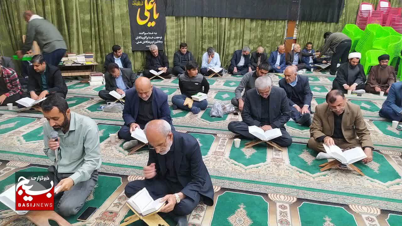 ندای الغوث الغوث در اولین شب قدر کهگیلویه و بویراحمد