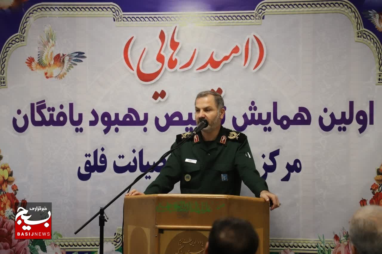 قدر بلند همت و همدلی سپاه کربلا در نجات و آغاز زندگی دوباره افراد گرفتار در اعتیاد