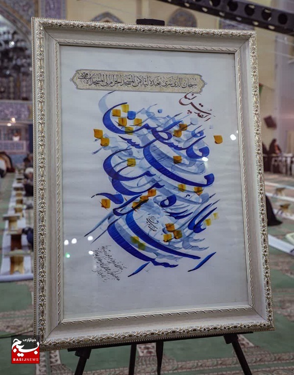 رونمایی از اثر فاخر و ماندگار مرحوم استاد بخت شکوهی درباره فلسطین