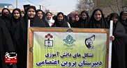حضور پرشور دهه هشتاد و نودی های درگزی در راهپیمایی روز قدس