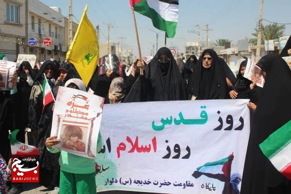 راهپیمایی با شکوه روز قدس در دلوار برگزار شد راهپیمایی با شکوه روز قدس در دلوار برگزار شد