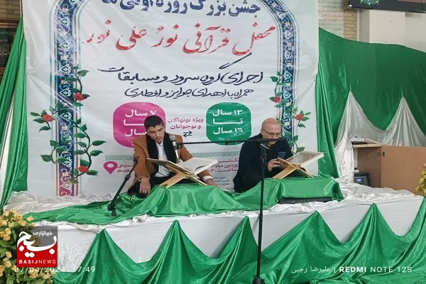 جشن بزرگ روزه اولیها با شرکت ۵۲۰ نونهال در شمال غرب شیراز برگزار شد +عکس جشن بزرگ روزه اولیها با شرکت ۵۲۰ نونهال در شمال غرب شیراز برگزار شد +عکس