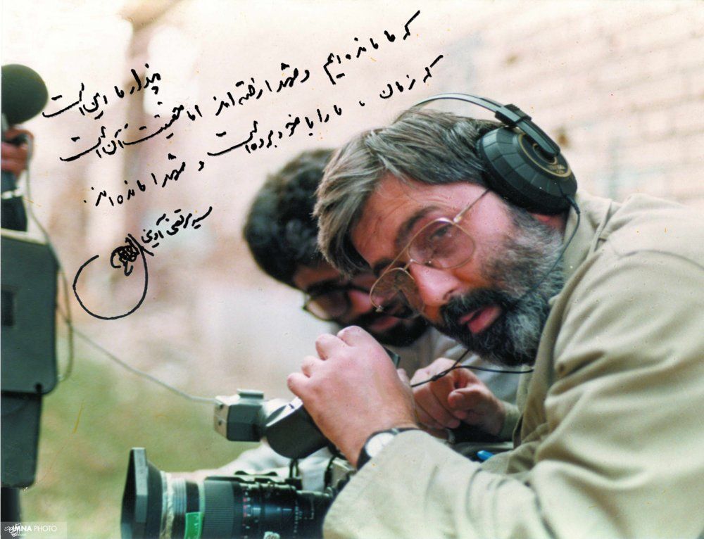 سید مرتضی آوینی سید شهیدان اهل قلم