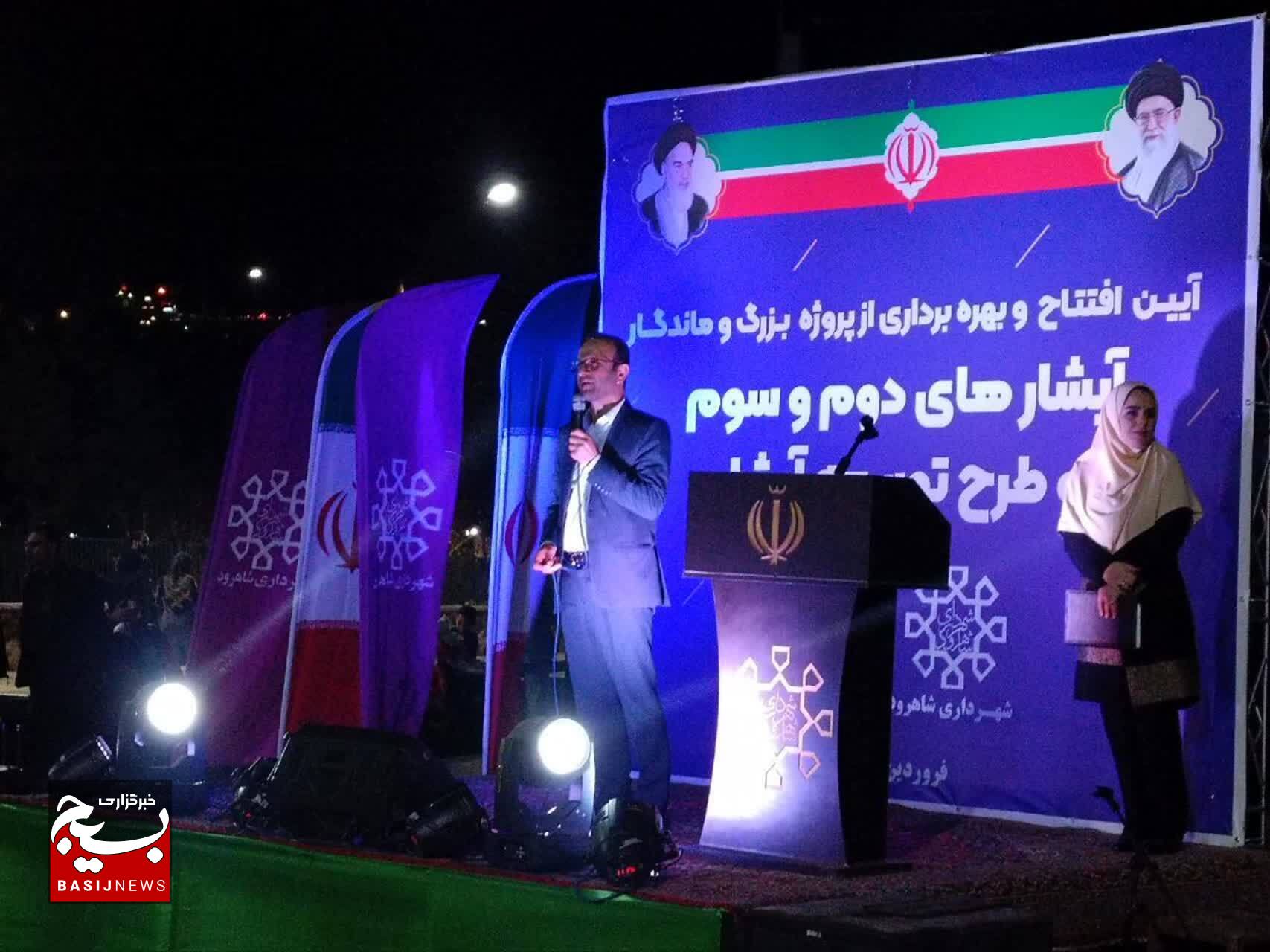 بهره‌برداری از پروژه بزرگ و ماندگار آبشار‌های دوم و سوم و طرح توسعه آبشار شاهرود
