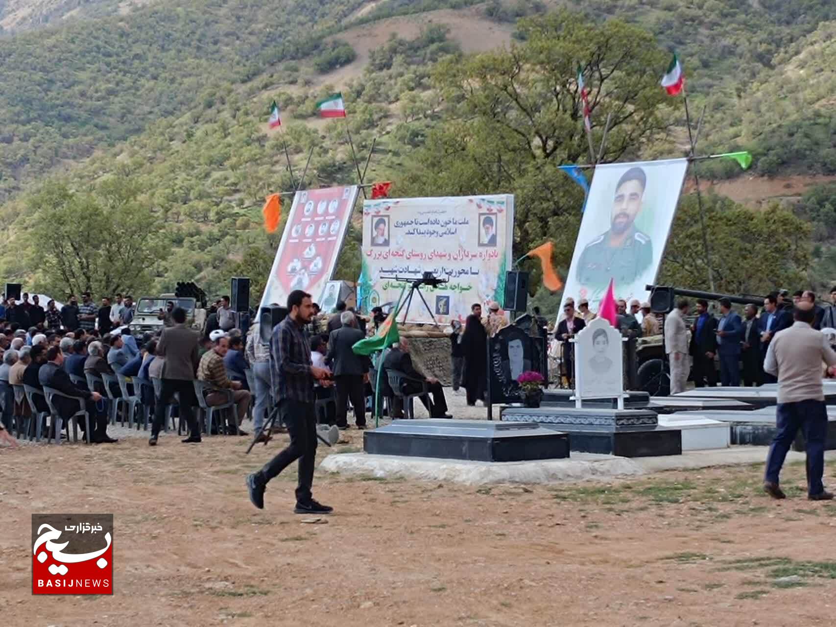 میز خدمت سلامت پزشکی در روستای گنجه ای بزرگ