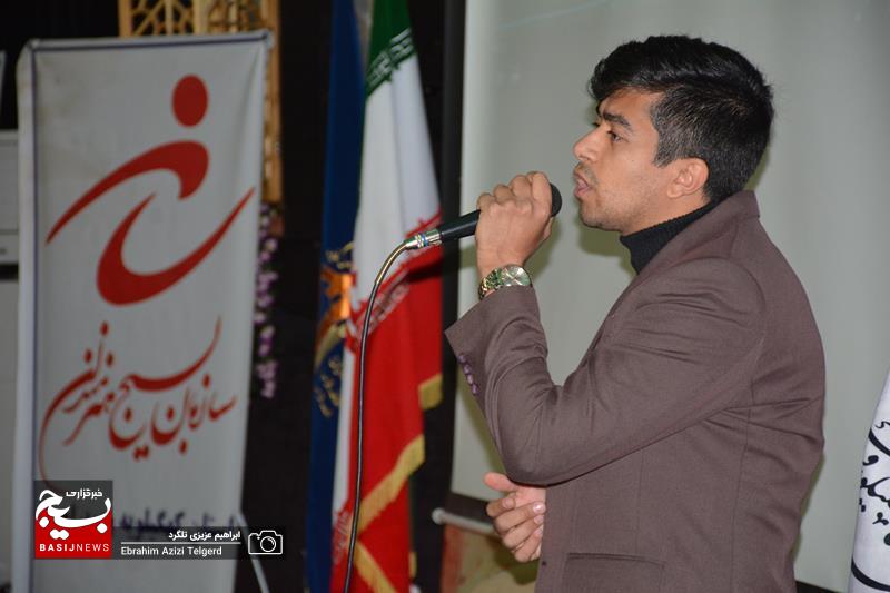 تجلیل سازمان بسیج هنرمندان کهگیلویه و بویراحمد از هنرمندان + (فیلم و تصاویر)